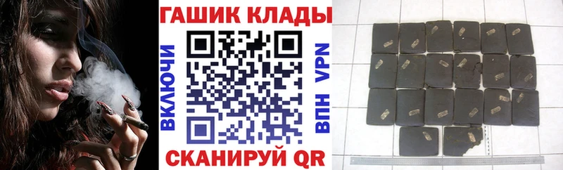 Где можно купить наркотики Харовск ГАШ  МЕТАДОН  Меф мяу мяу  Alpha-PVP  МАРИХУАНА  Cocaine 