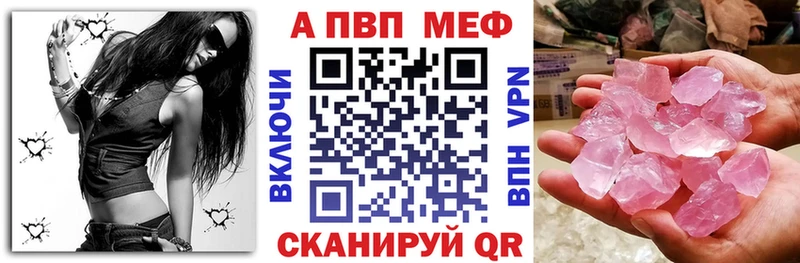 Alfa_PVP Соль купить наркоту дарк нет состав Харовск