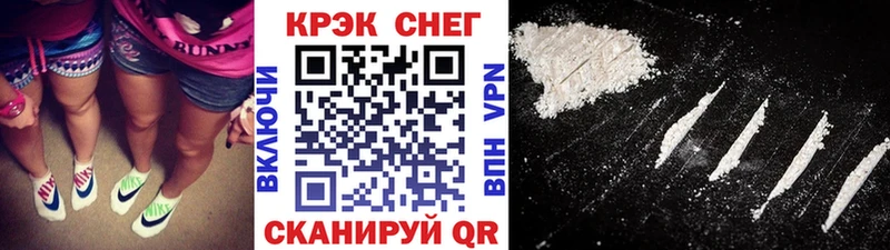 где купить Харовск Cocaine 97%