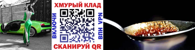 МЕГА ссылки Харовск ГЕРОИН афганец