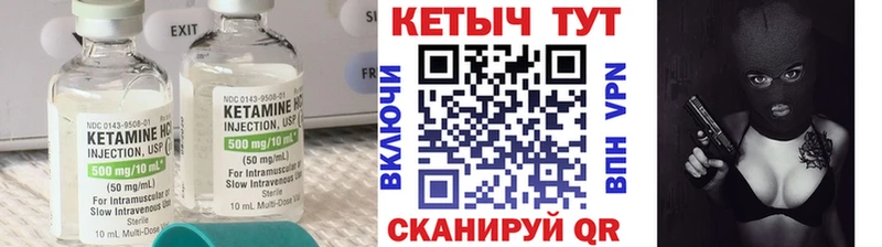 сколько стоит  ОМГ ОМГ ONION  КЕТАМИН ketamine  Харовск 