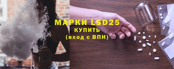 мефедрон Алексеевка