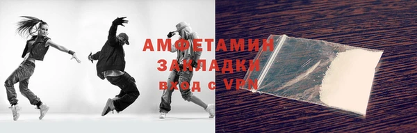 мефедрон Алексеевка
