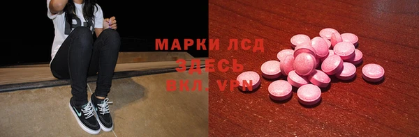 мефедрон Алексеевка