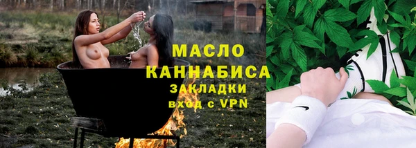 мефедрон Алексеевка