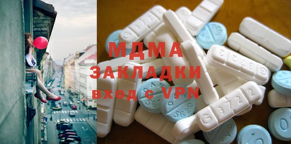 мефедрон Алексеевка
