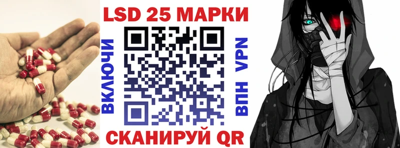 Лсд 25 экстази ecstasy  Харовск 