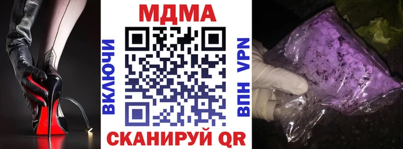 МДМА молли Харовск