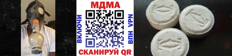 МДМА кристаллы блэк спрут вход Харовск
