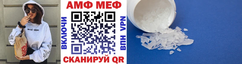 что такое   hydra как зайти  Первитин винт  Харовск 