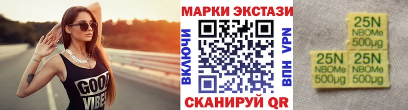 сайты даркнета наркотические препараты  Харовск  Марки N-bome 1500мкг  цена наркотик 