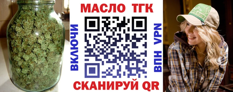 Дистиллят ТГК Wax  Харовск 
