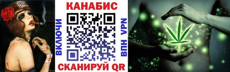 что такое наркотик Харовск Шишки марихуана семена